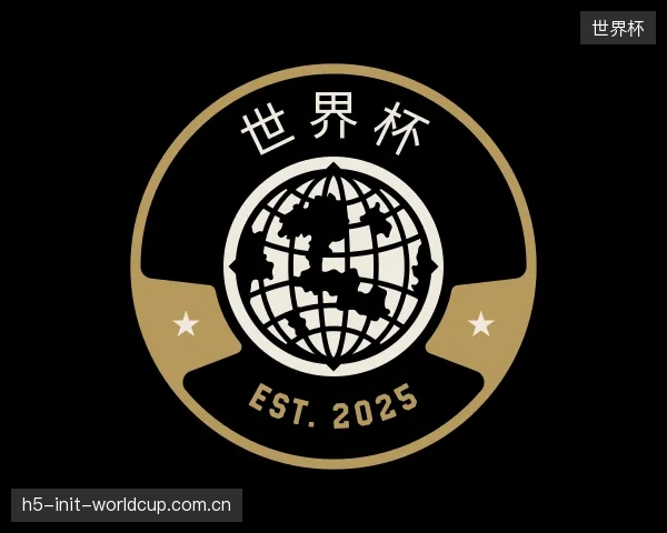 解读世界杯中心